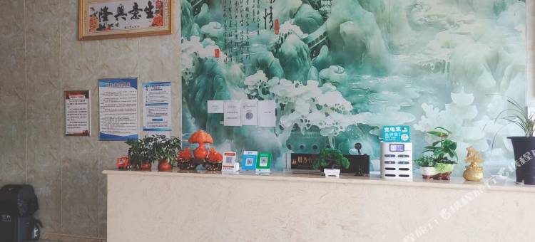 和谐大酒店图片