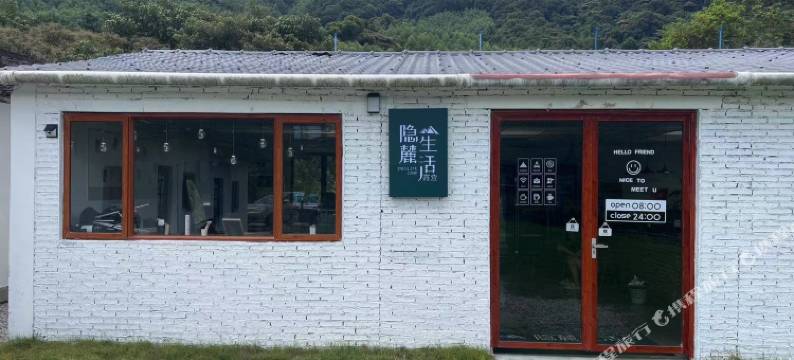隐麓生活·惠州南昆山露营地图片