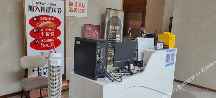 斯诺国际公寓(广州白云黄边地铁站店)图片