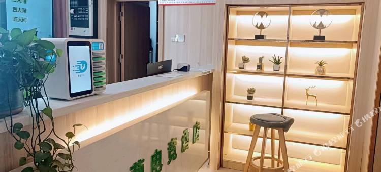 绿萝电竞酒店(长征路店)图片