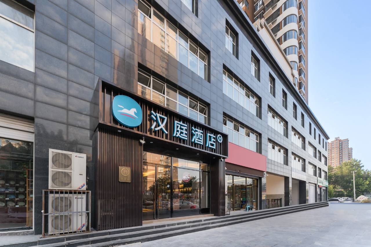 汉庭酒店(石家庄无极店)