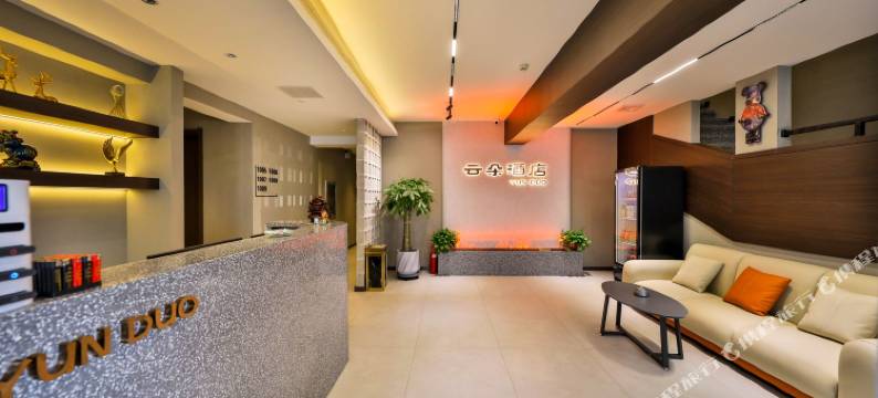 云朵酒店(沈阳桃仙机场店)图片