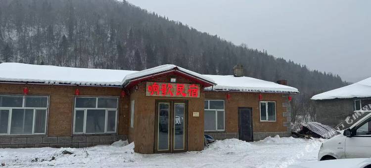 雪乡响歌民宿图片