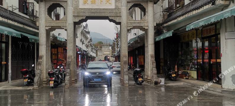 衡阳紫芸别苑图片