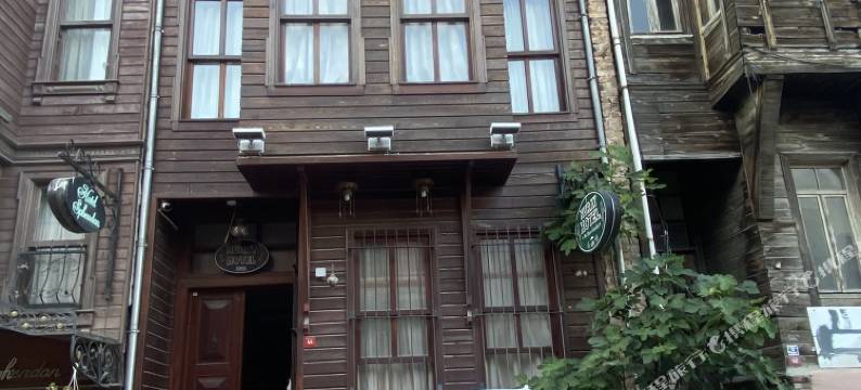 努莱酒店(Nuray Hotel)图片