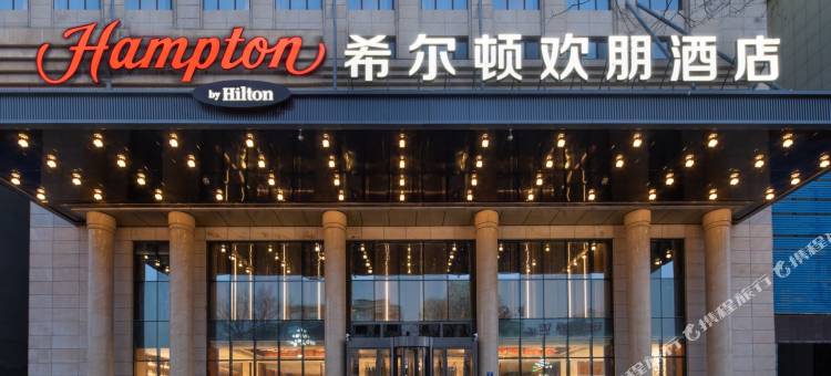 榆林靖边希尔顿欢朋酒店图片