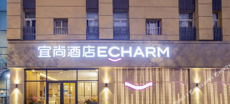 宜尚酒店(南京新城市广场龙江地铁站店)图片