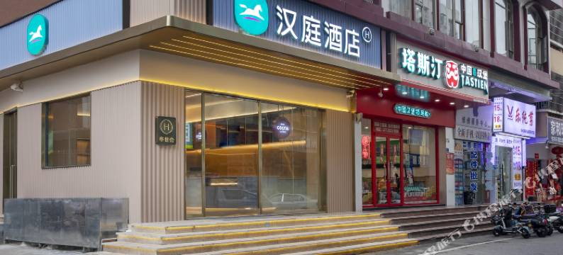 汉庭酒店(深圳松岗华润万家店)图片