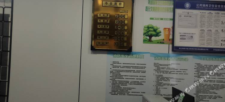 悦与鸿民宿酒店图片