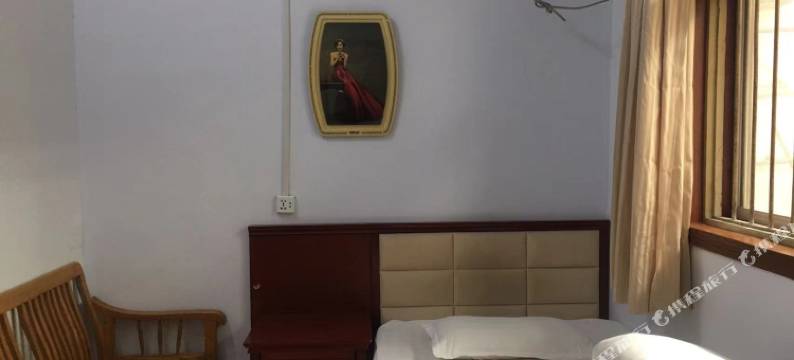 襄城保平旅馆图片