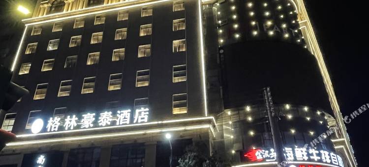 格林豪泰酒店(商洛名人街天元大厦店)图片