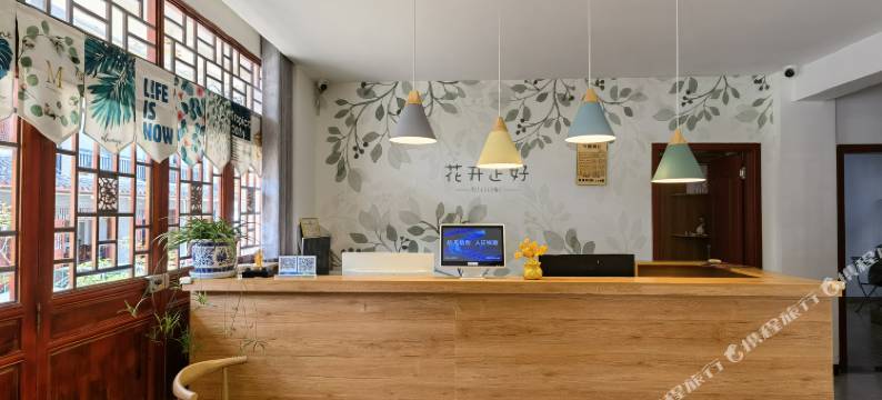 百里杜鹃花开正好客栈图片