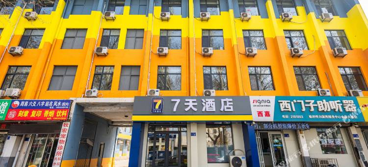 7天酒店(淄博火车站万象汇店)图片