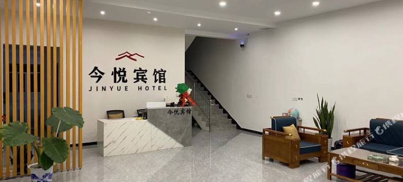 今悦宾馆(阜城霞口镇店)图片