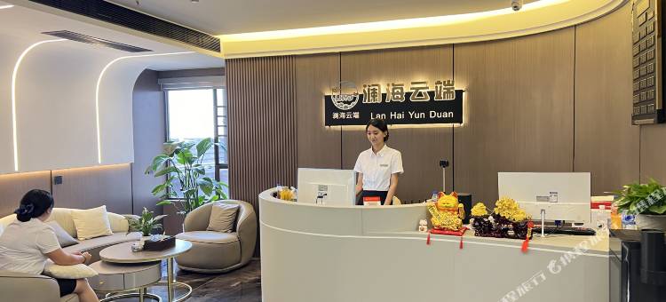 澜海云端智能酒店(西双版纳勐海店)图片