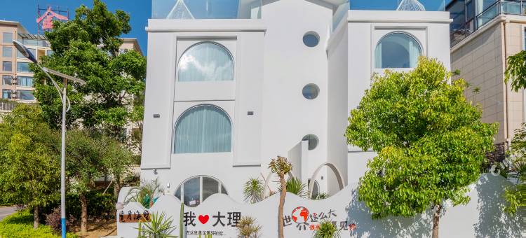大理Moon Bay Villa·览月设计轻奢度假美宿图片