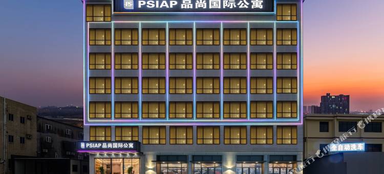 品尚国际公寓图片