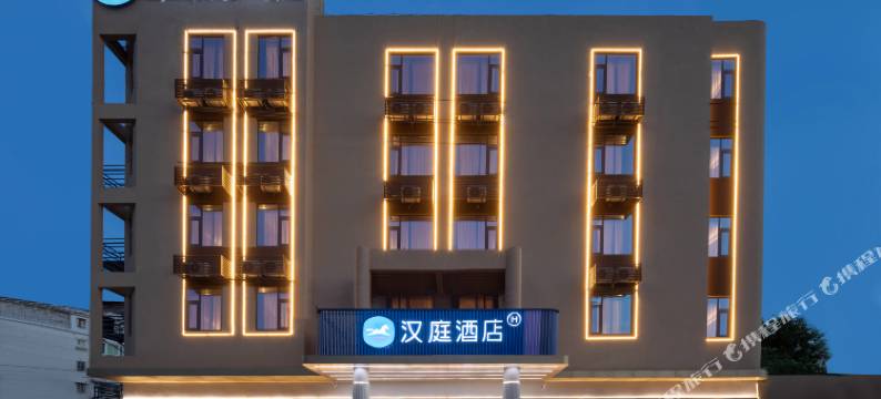 汉庭酒店(南京六合方州广场地铁站店)图片