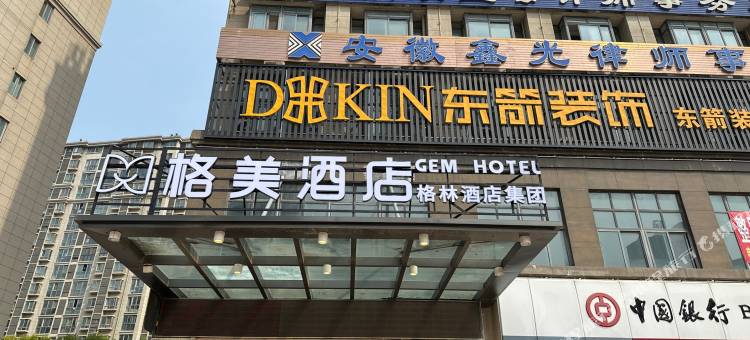 格美酒店(宿州灵璧县政府钟灵大道店)图片