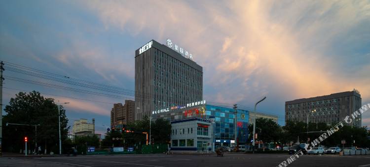 星程酒店(博乐时代广场店)图片