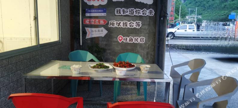 旺角饭店民宿图片