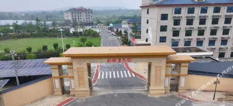 孝感韵鹤生态园图片