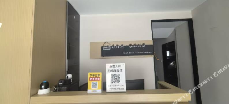 武汉南街里·影院公寓(传媒学院软件工程职业学院店)图片