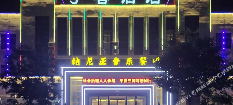 亨喜酒店(伽师总场店)图片