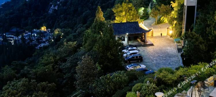 木兰山德隆山庄图片