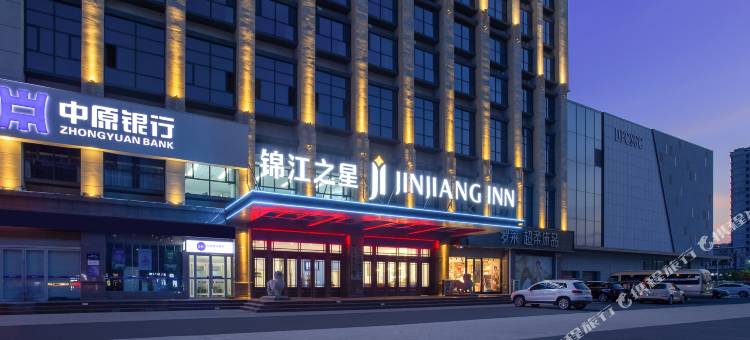 锦江之星酒店(清丰文化路店)图片