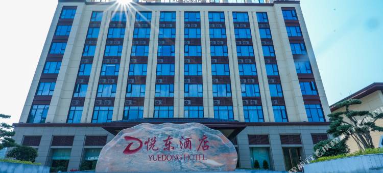 五峰悦东酒店图片