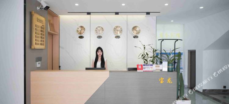 长汀宝龙商务宾馆(汀州古城店)图片