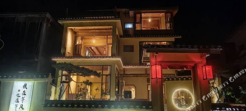 恭城仙德居民宿图片