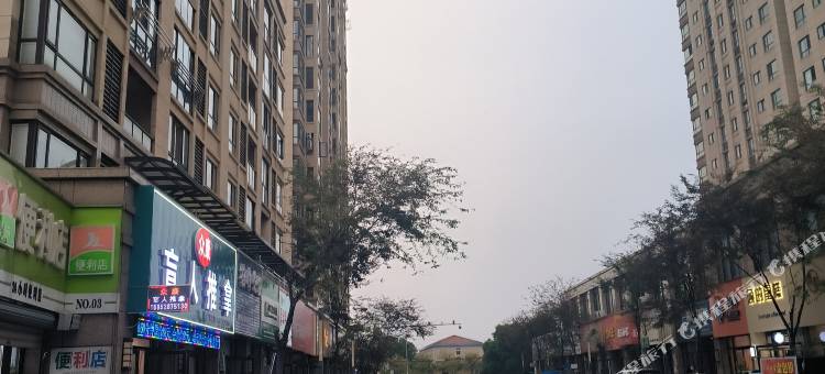 漫时光民宿(镇江丹徒宝龙广场店)图片