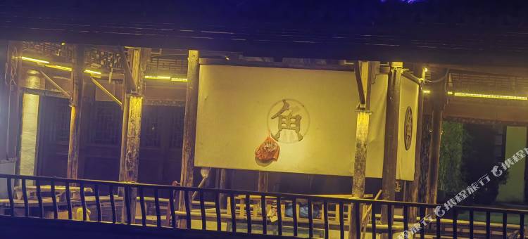 周庄南湖逸舍(周庄古镇店)图片