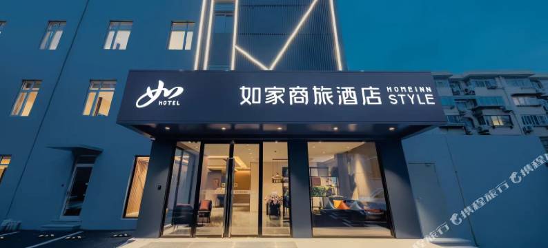 如家商旅酒店(上海莘庄地铁站北广场店)图片