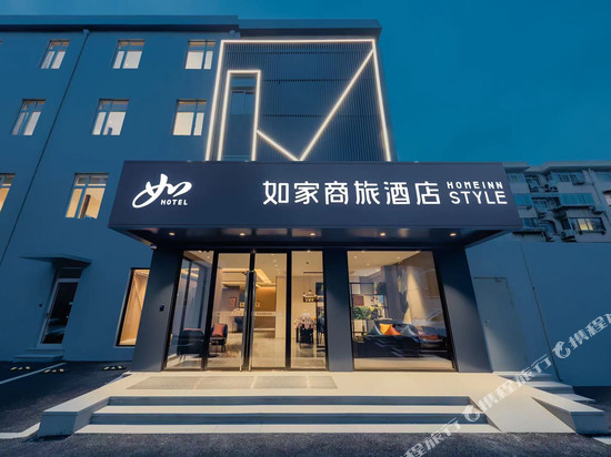如家商旅酒店(上海莘庄地铁站北广场店)
