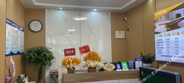 昭平凯旋精品民宿图片