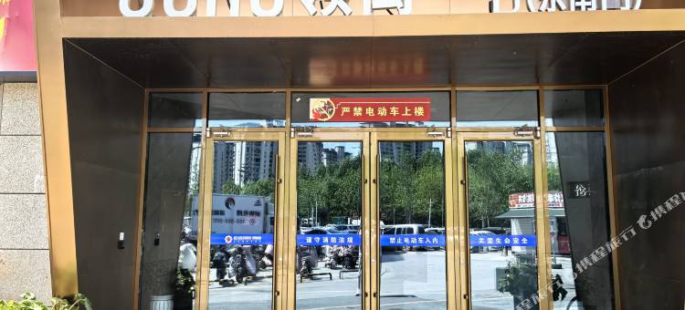 希尔缦酒店(水泊梁山伦达广场店)图片