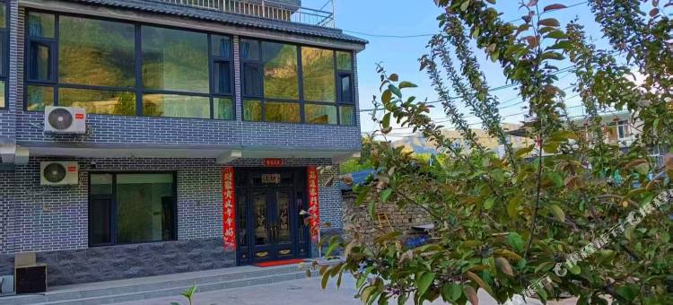 福来聚民宿图片