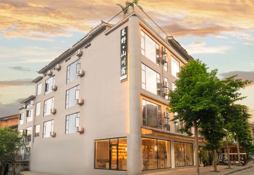 暮野山川宿酒店（小七孔景区东门售票大厅店）外景图