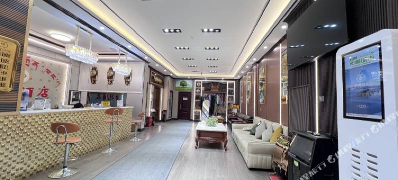 左贡悦豪洲际酒店图片