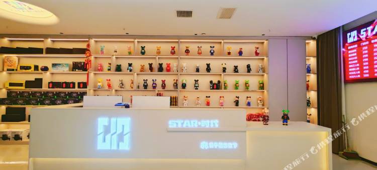 栀子酒店旗下STAR时代电竞酒店图片