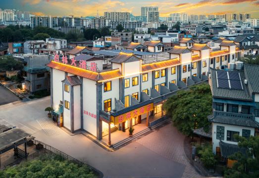 Bolin Grand Hotel (Jianshui Ancient City Small Train Store) over view