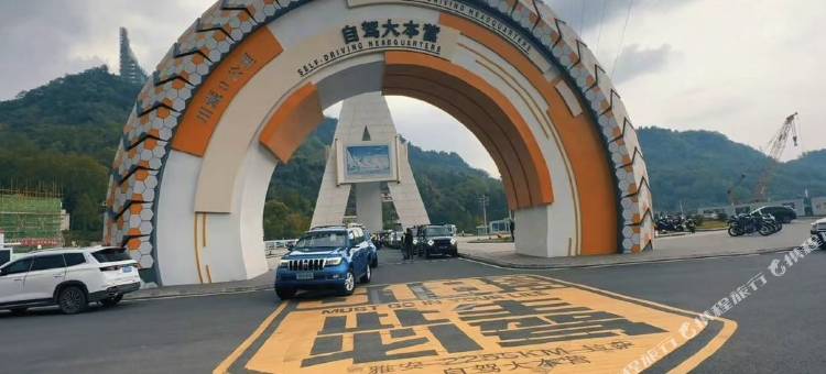 雅安西进大酒店(318国道店)图片