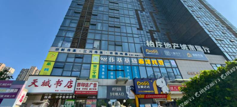 诚梦远青年旅社(弋江万达店)图片