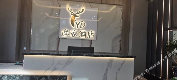 逸家酒店(东京城客运站店)图片