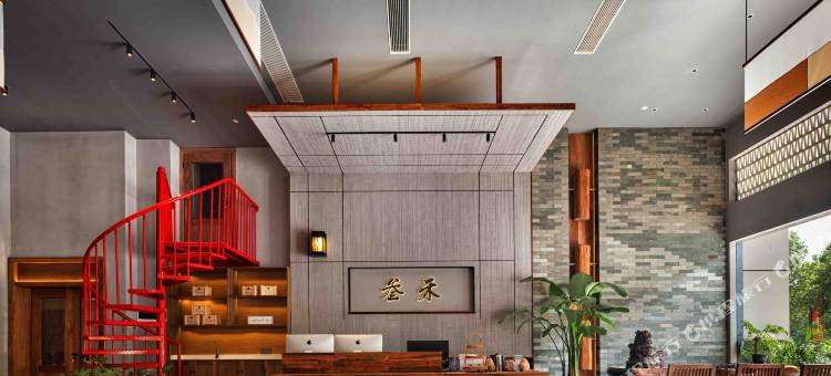 张家界叁禾·茶空间度假酒店(武陵源张家界国家森林公园店)图片