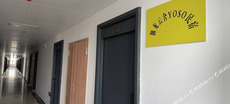 御龙云舍YOSO民宿图片