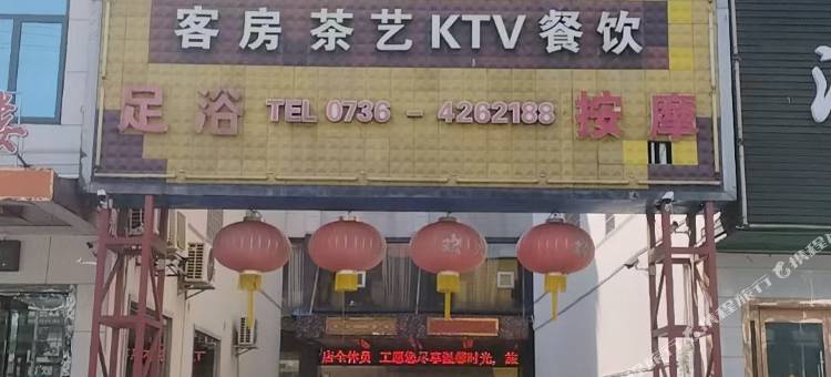 鑫禾缘大酒店图片